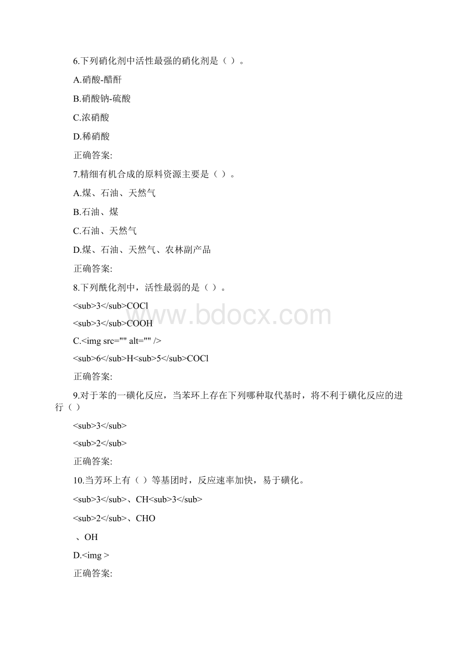 西工大《有机合成单元反应》作业机考参考答案Word格式文档下载.docx_第3页