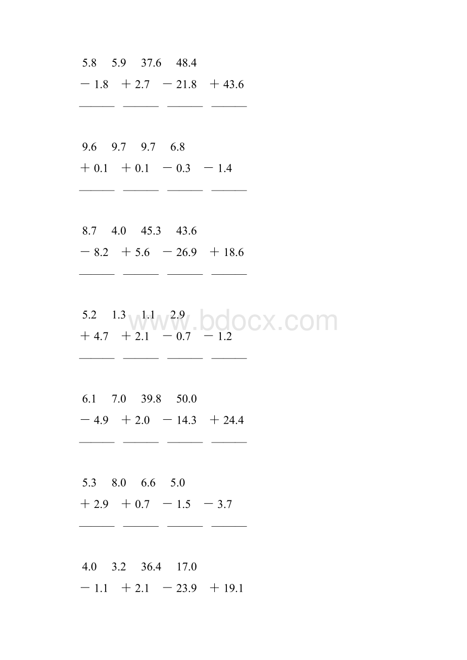 人教版三年级数学下册第七单元小数加减法练习题124.docx_第3页