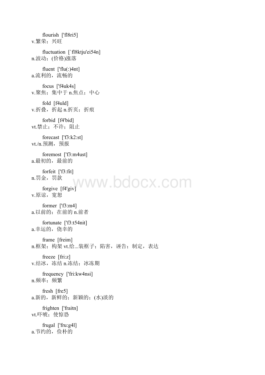 GCT核心词汇4Word格式文档下载.docx_第3页