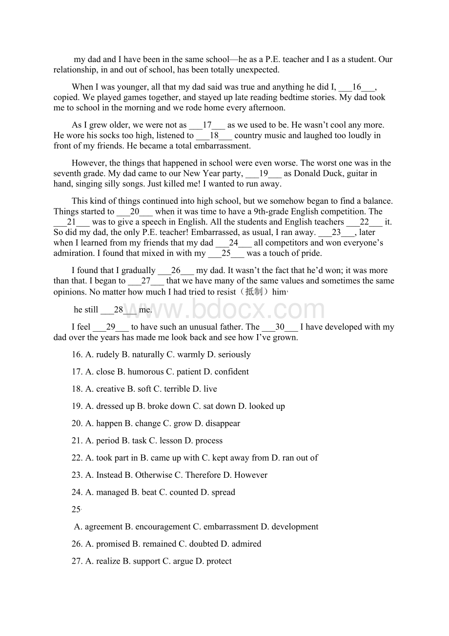 内蒙古包头市青山区中考二模英语试题含答案与解析.docx_第3页