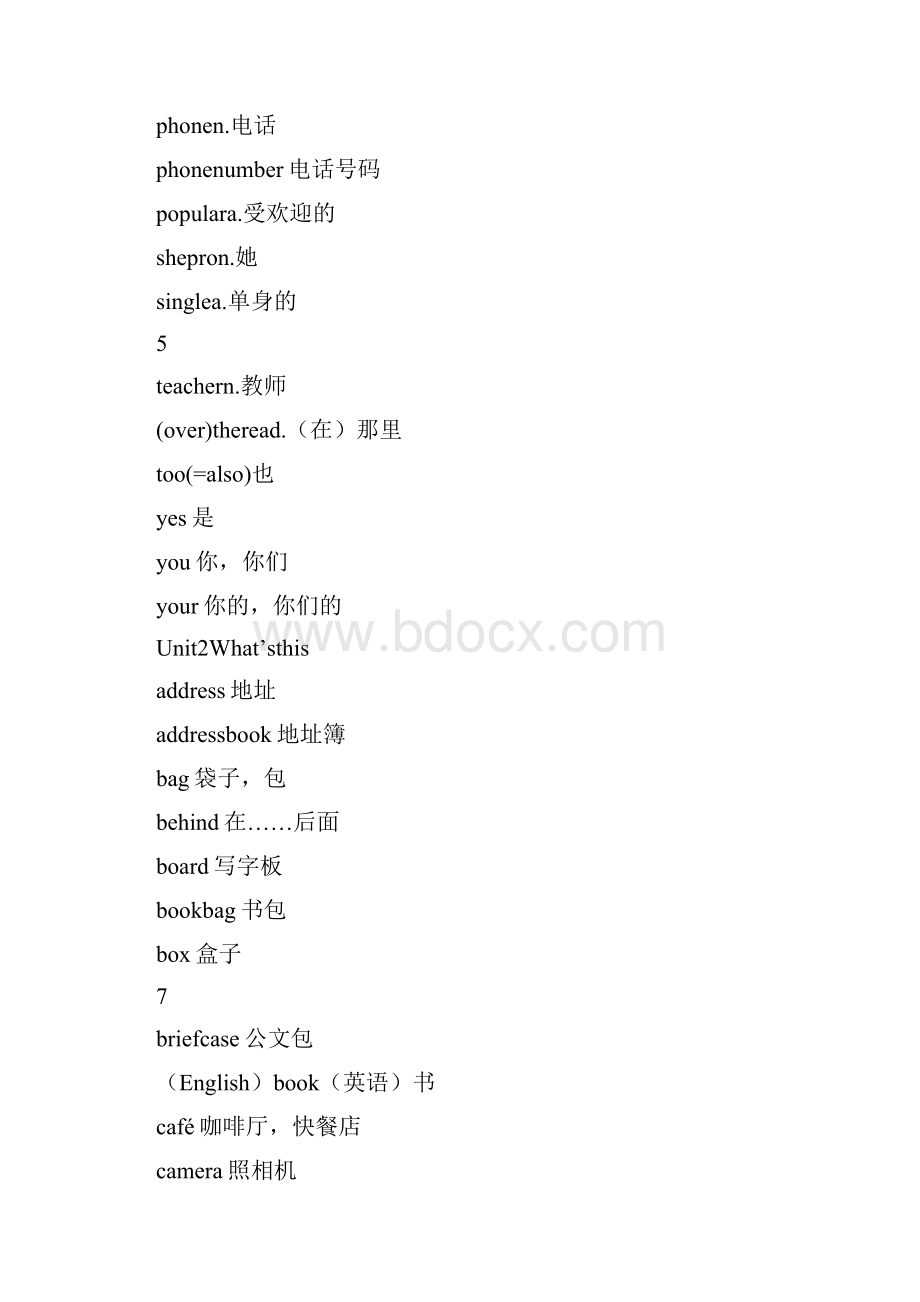 剑桥国际英语教程词汇手册入门级打印版.docx_第3页