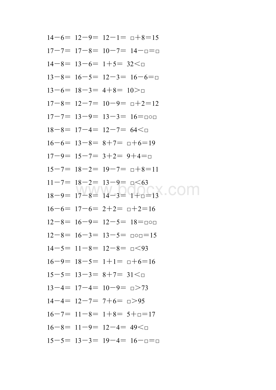 北师大版一年级数学下册第一单元加与减专项练习题57.docx_第2页