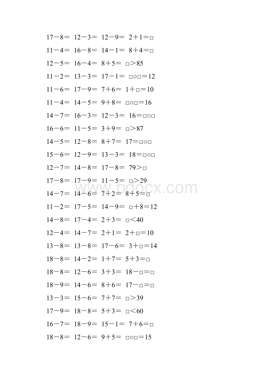 北师大版一年级数学下册第一单元加与减专项练习题57.docx_第3页