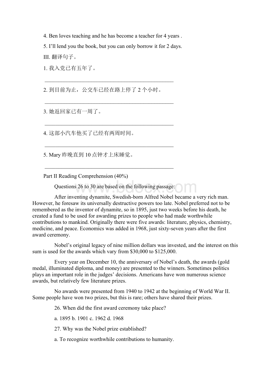 延续性动词与非延续性动词用法专练.docx_第2页