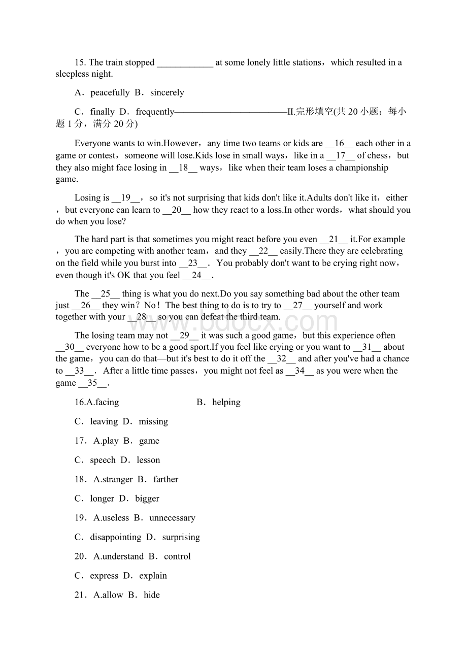 译林版英语必修4 单元综合测评2 Unit 2 SportsWord文件下载.docx_第3页