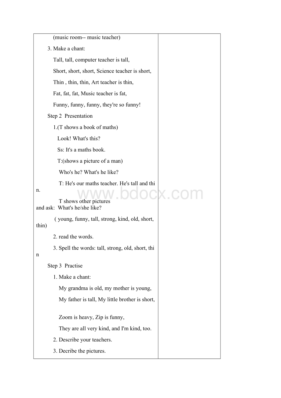 邹坞镇五年级英语集体备课全册Word文件下载.docx_第2页