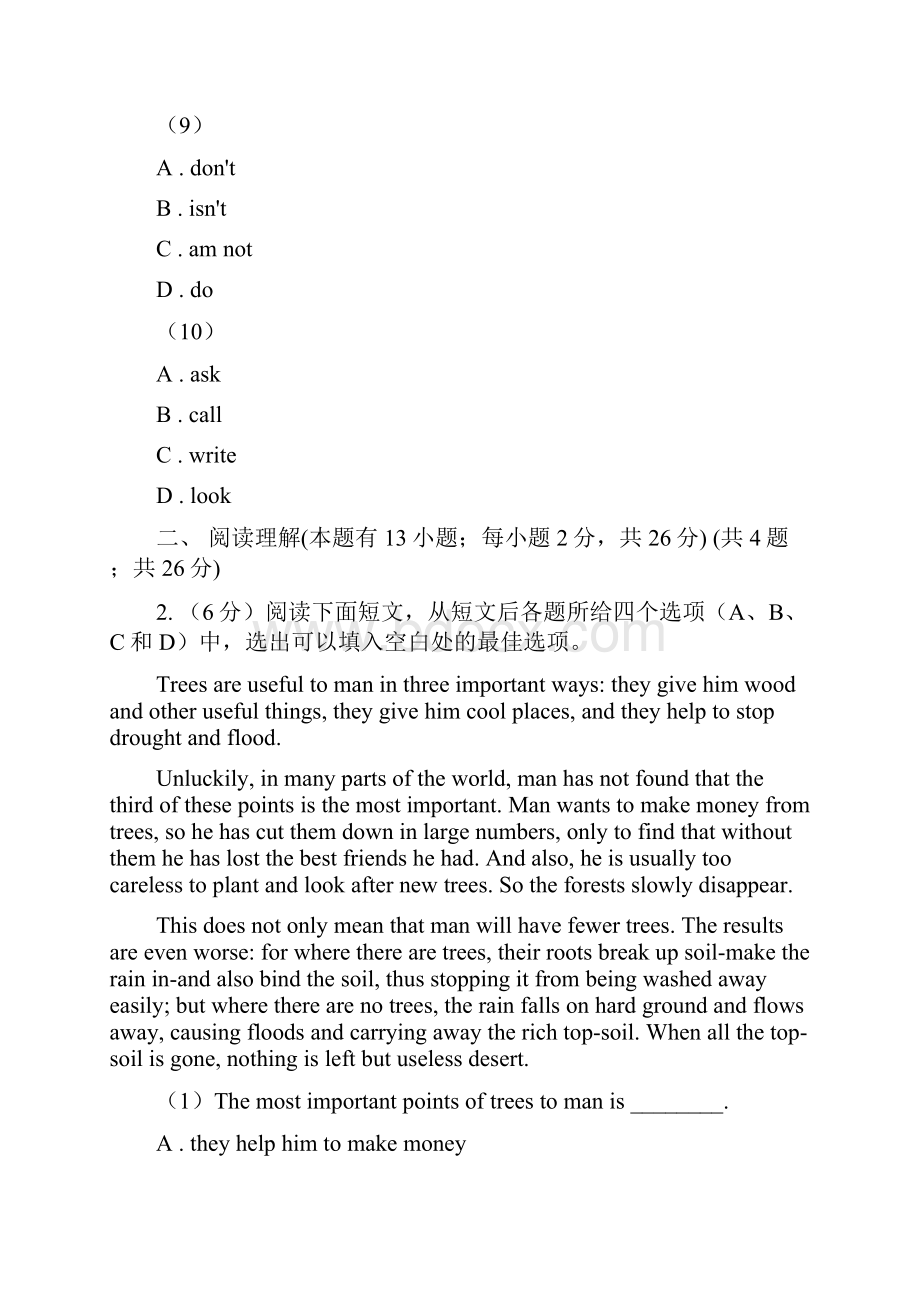 北师大版学年八年级上学期英语第三次月考D卷.docx_第3页