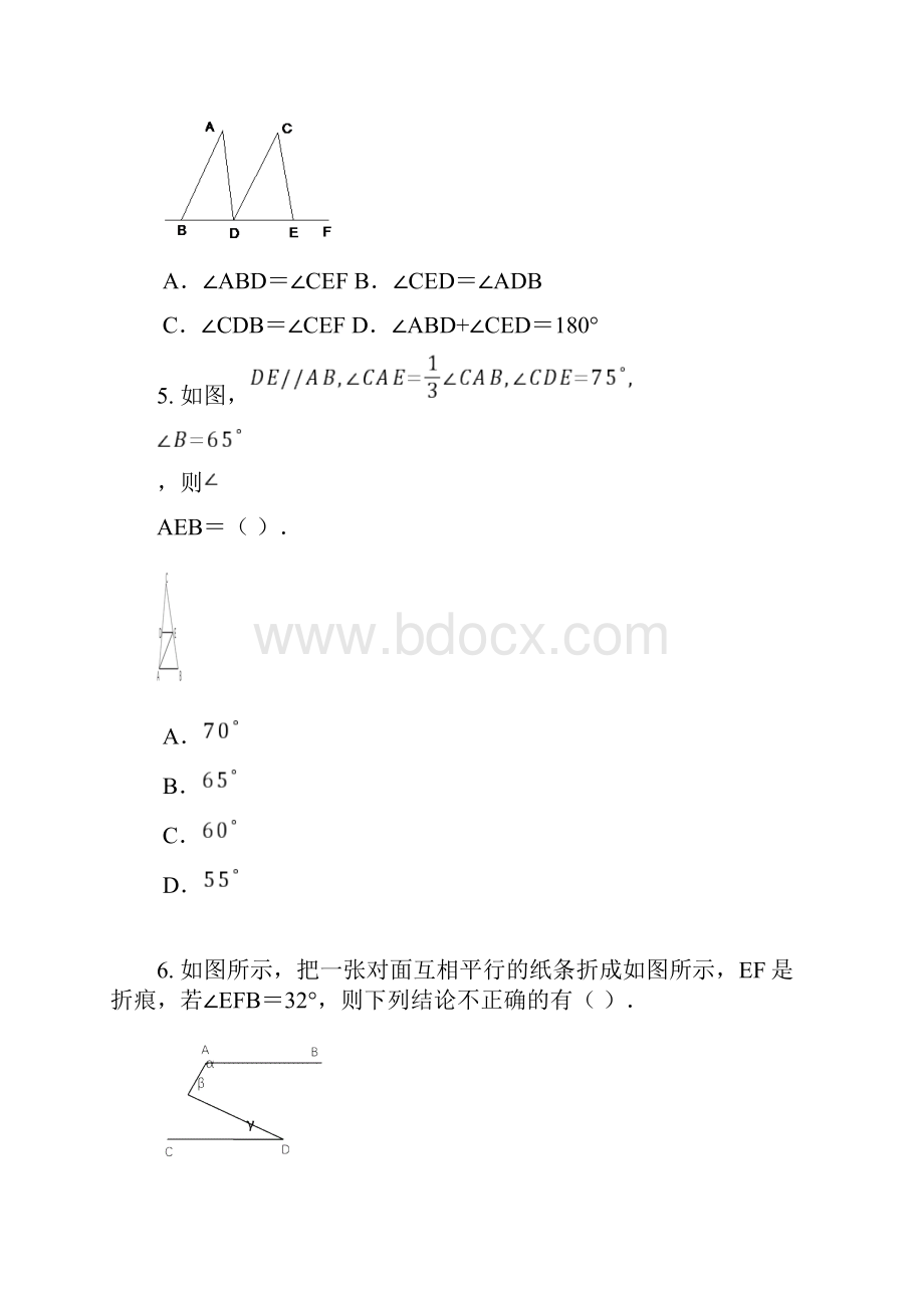 沪科版初一数学第10章相交线与平行线单元检测题含答案Word下载.docx_第2页