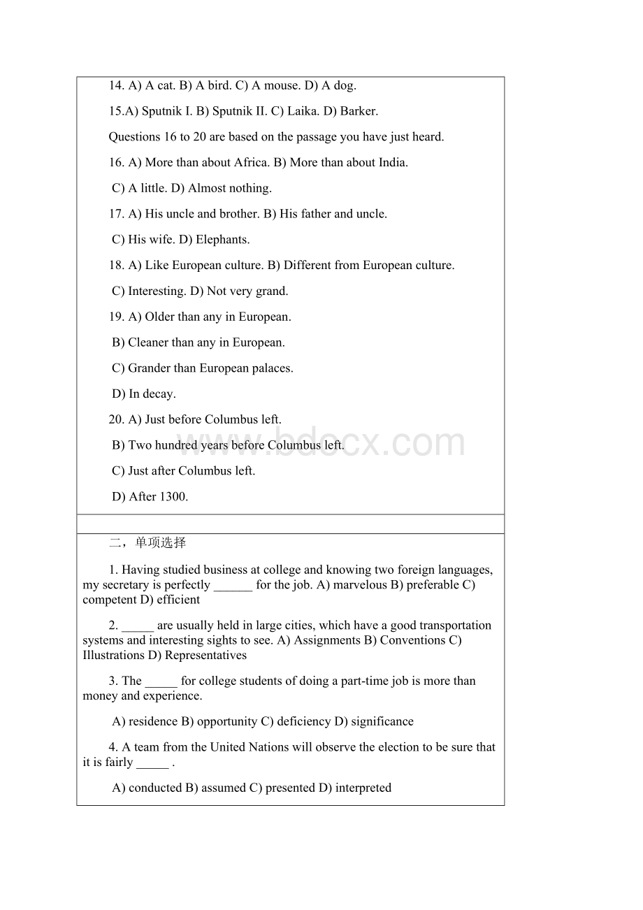 西安石油大学《大学英语大一下册》期中试题A及其答案.docx_第3页