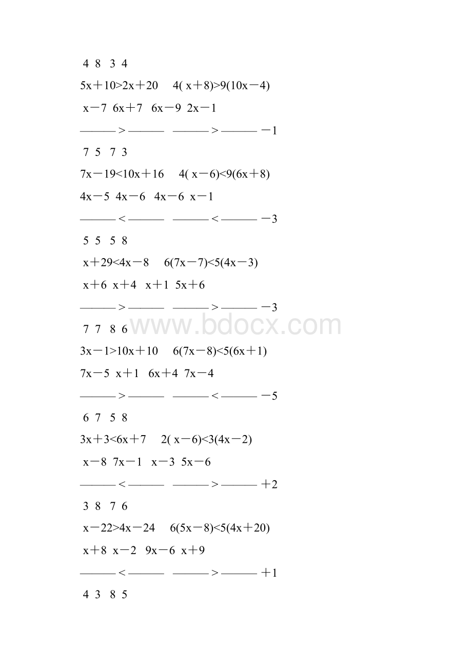 人教版七年级数学下册解一元一次不等式专项练习 270Word文件下载.docx_第3页