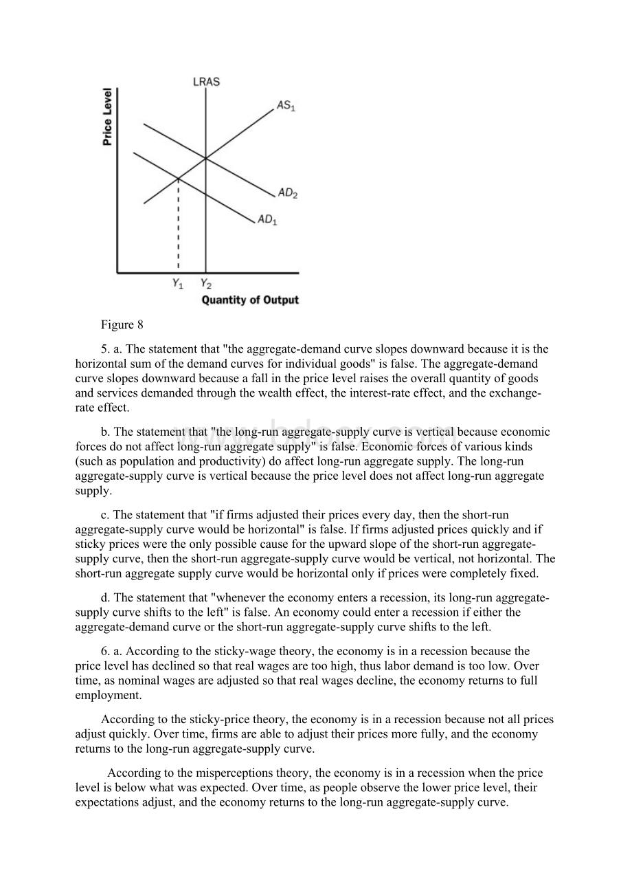 曼昆宏观经济学最新英文版参考答案第33章Word文件下载.docx_第3页