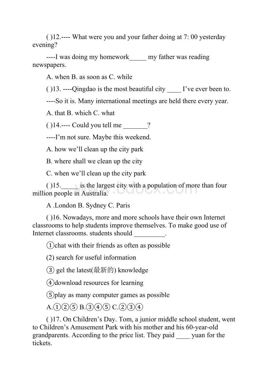 黑龙江省哈尔滨市中考英语试题含答案及详细答案解析.docx_第3页