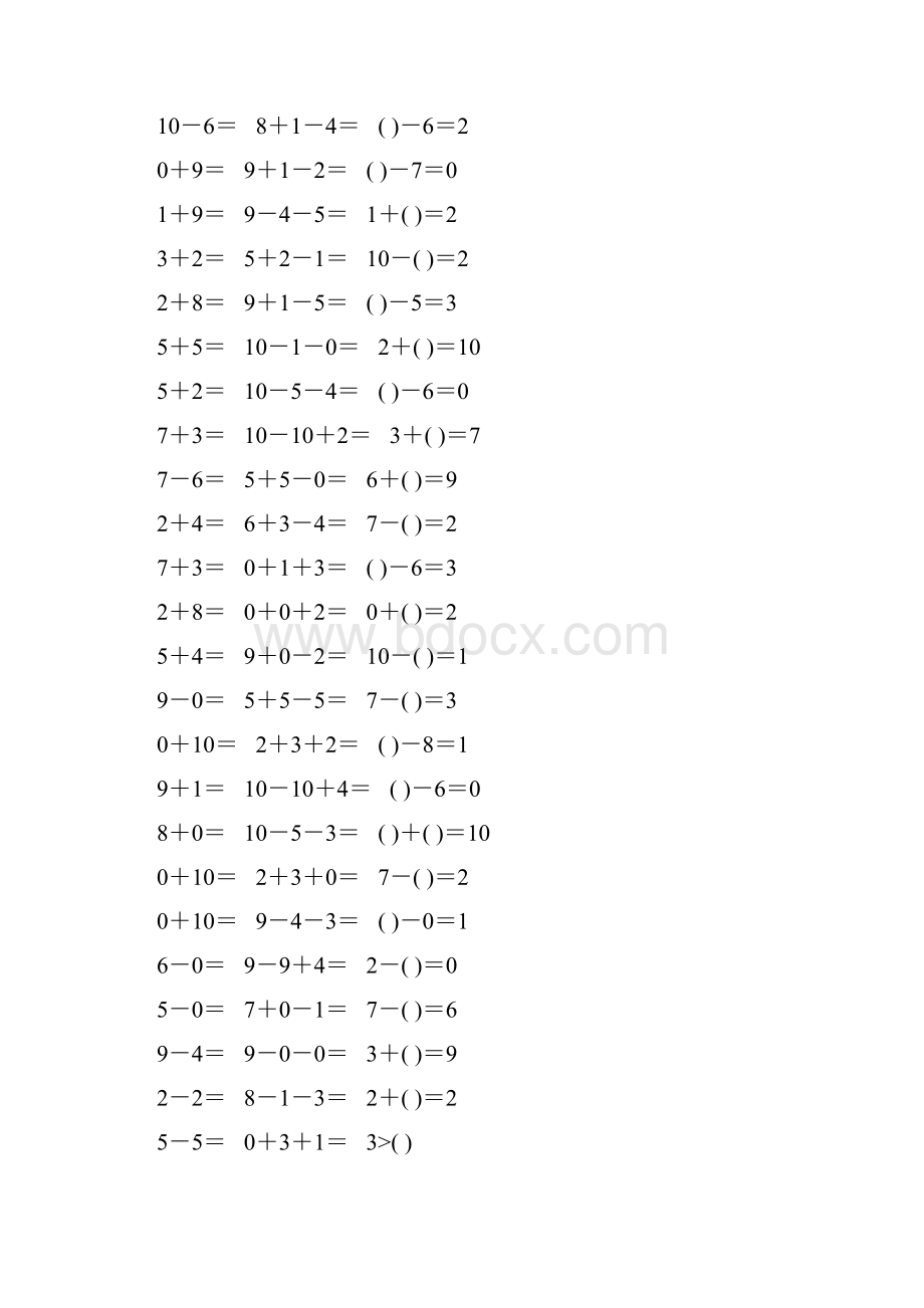 人教版一年级数学上册10以内加减法口算题卡119.docx_第3页