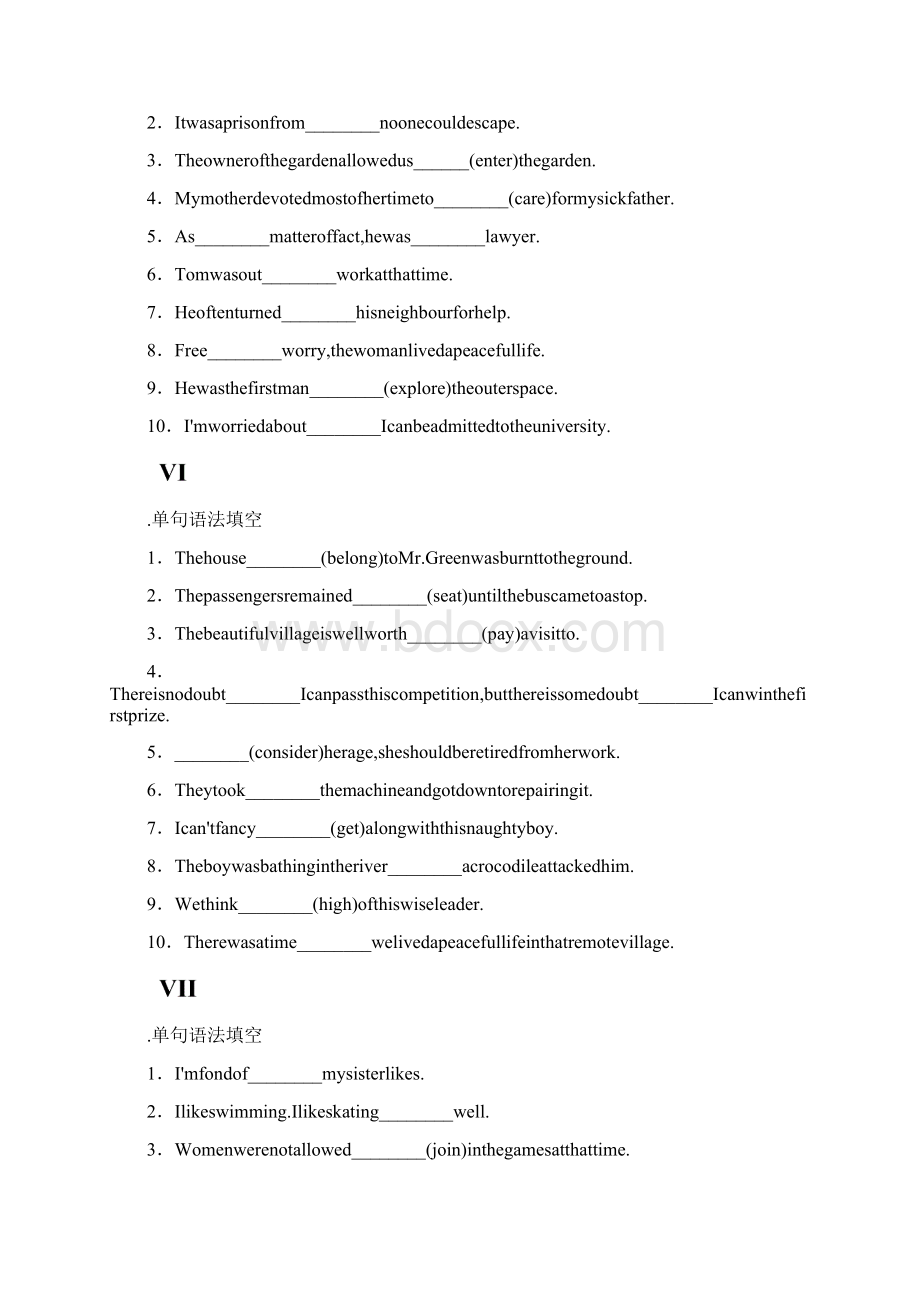 高中英语单句语法填空综合精选.docx_第3页