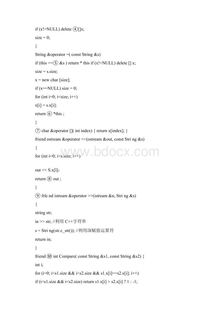 上海大学1516级C++试题Word文档下载推荐.docx_第3页