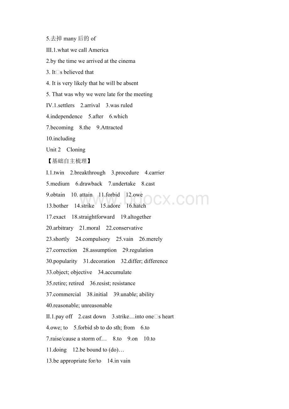 高中英语 选修8听课手册答案.docx_第3页