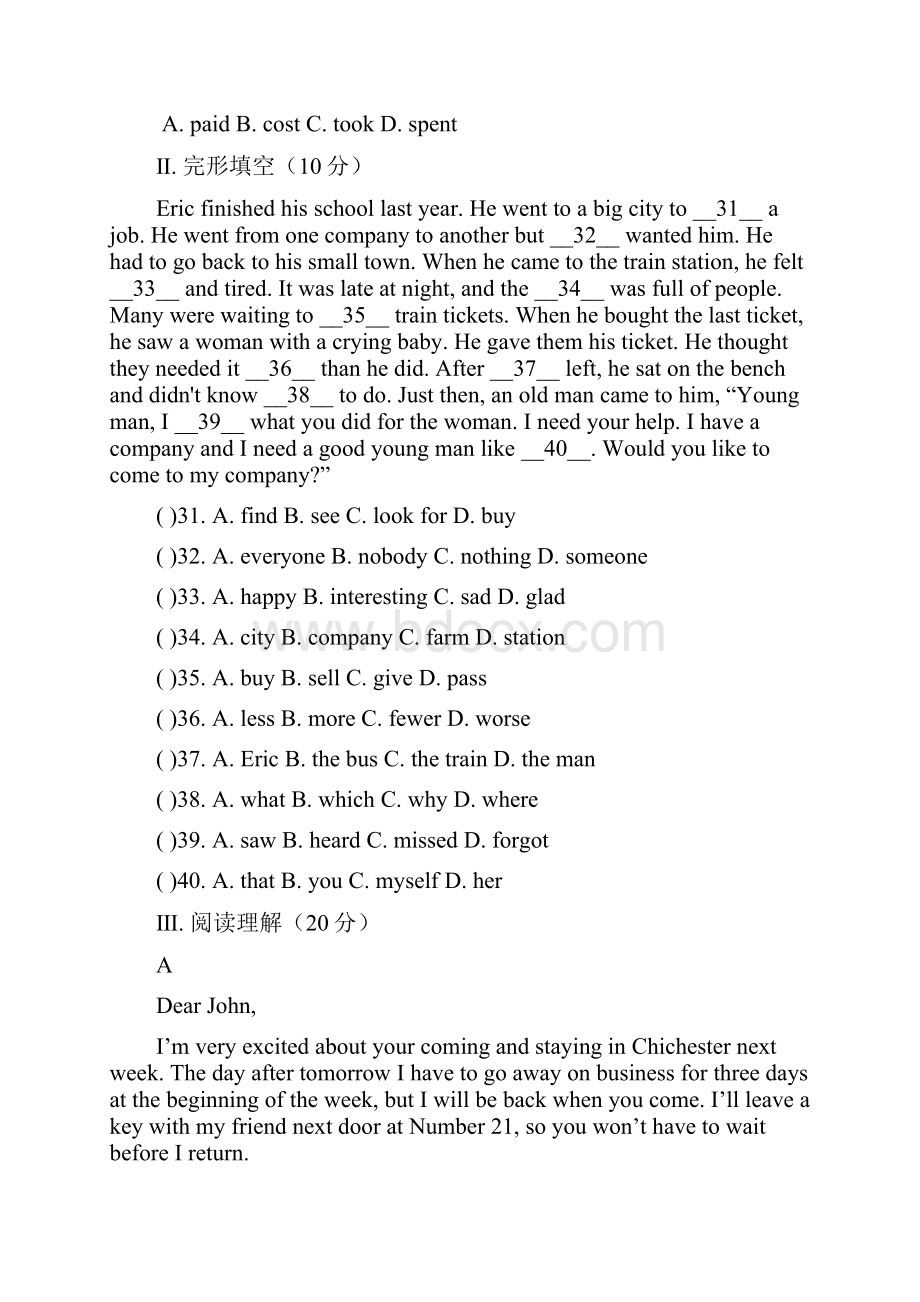 人教版初三英语上册第二单元测试题含答案Word文档下载推荐.docx_第2页