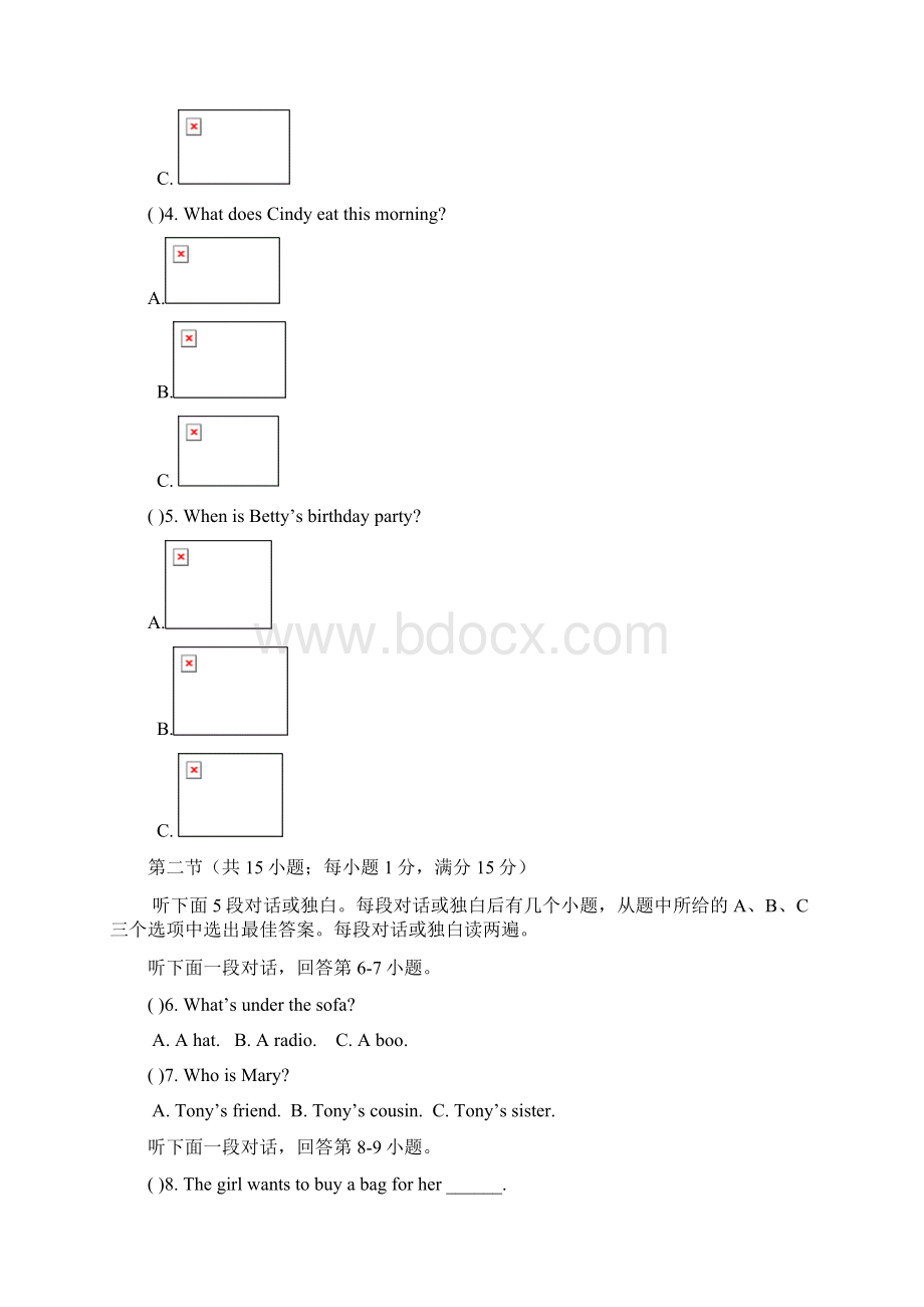 安岳县人教英语七年级上册期末练习有答案附听力精选.docx_第2页