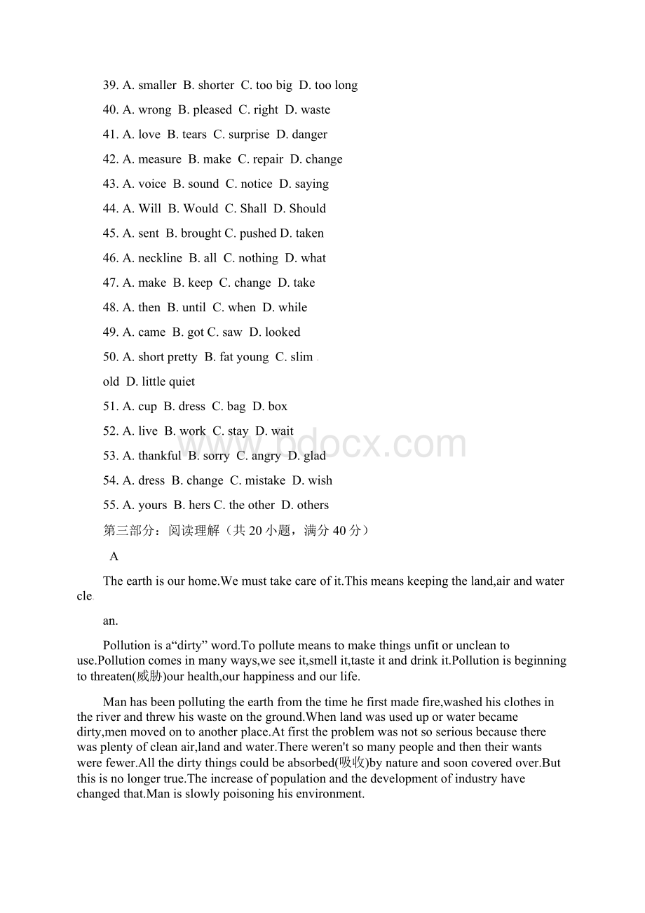 高一下册英语下学期期末测试题真题16.docx_第3页