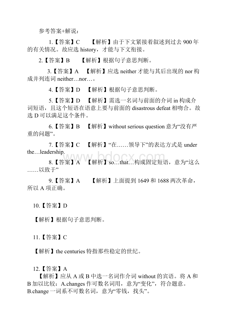 四级考试完形填空提高练习27.docx_第2页