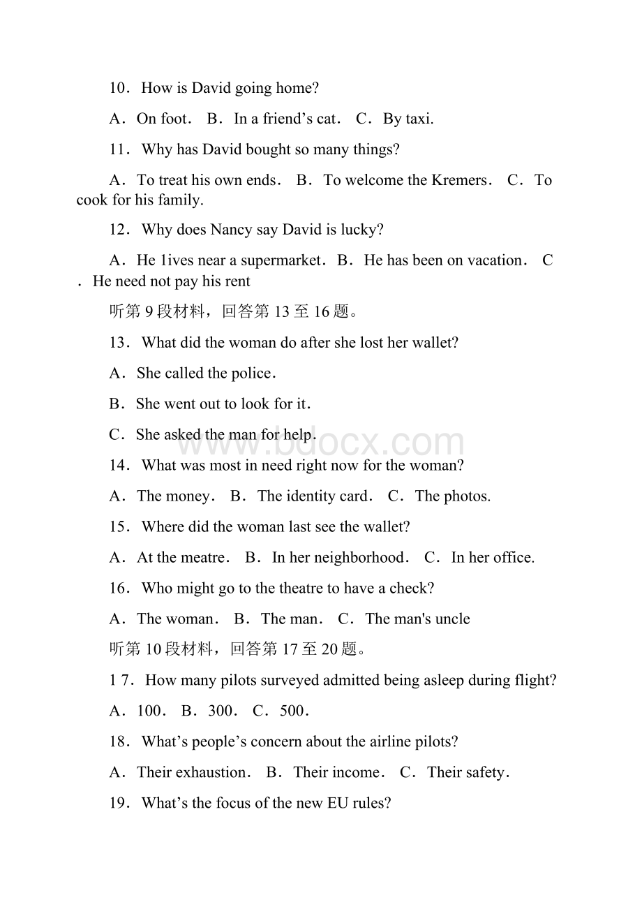 山东省威海市届高三上学期期末考试英语试题含答案.docx_第3页