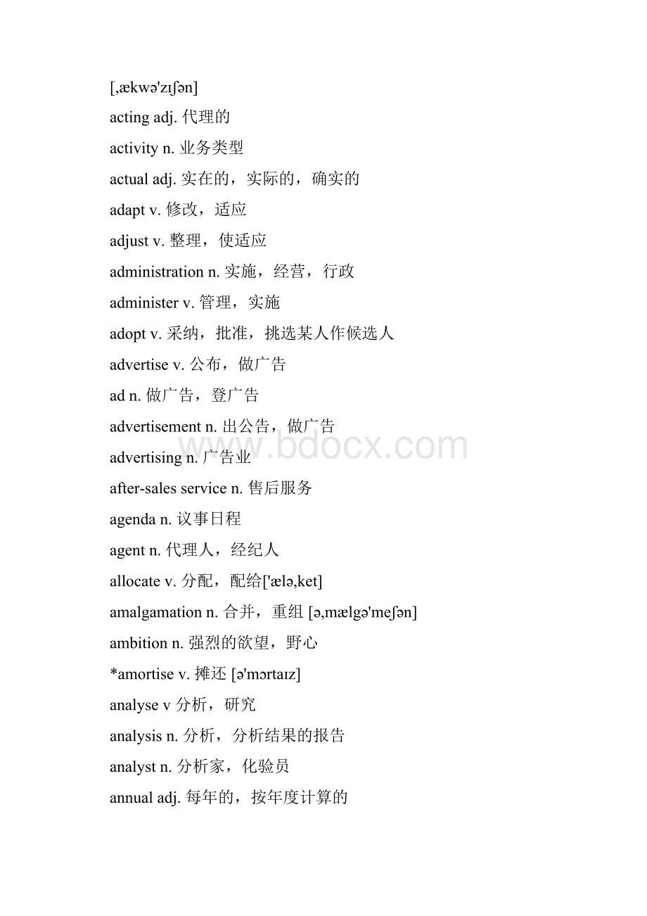 剑桥商务英语中级词汇全解.docx_第2页