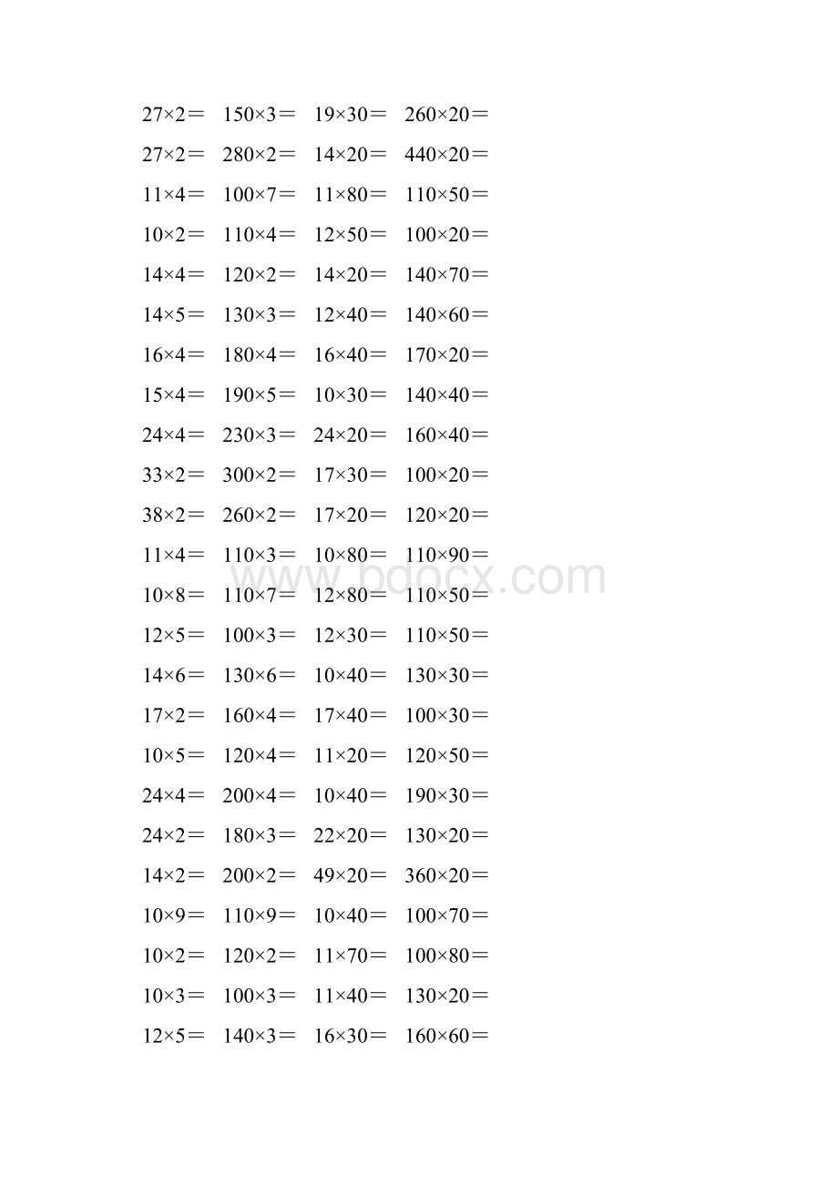 人教版三年级数学下册两位数乘两位数口算题87.docx_第3页