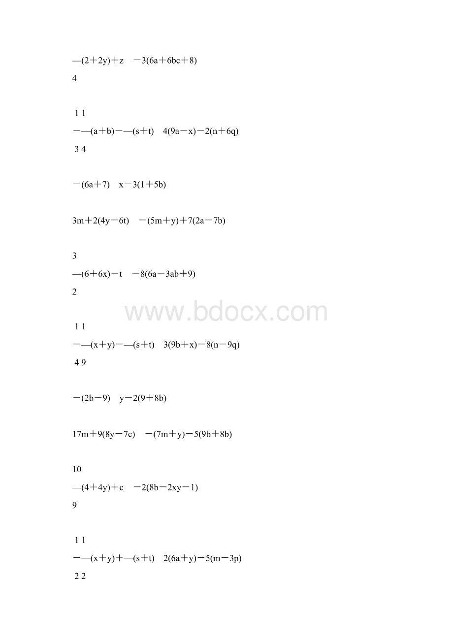 初一数学上册合并同类项专项练习题精编194Word格式.docx_第3页