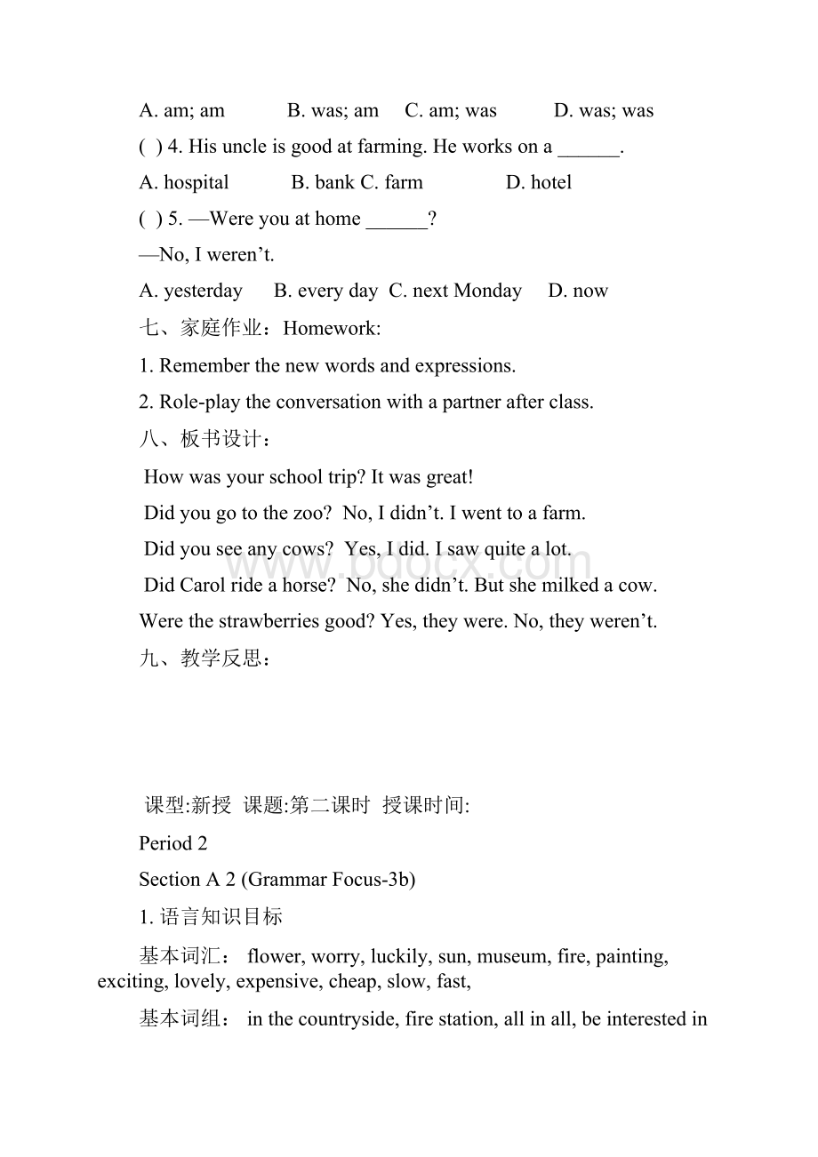 Unit11Howwasyourschooltrip教案 4.docx_第3页