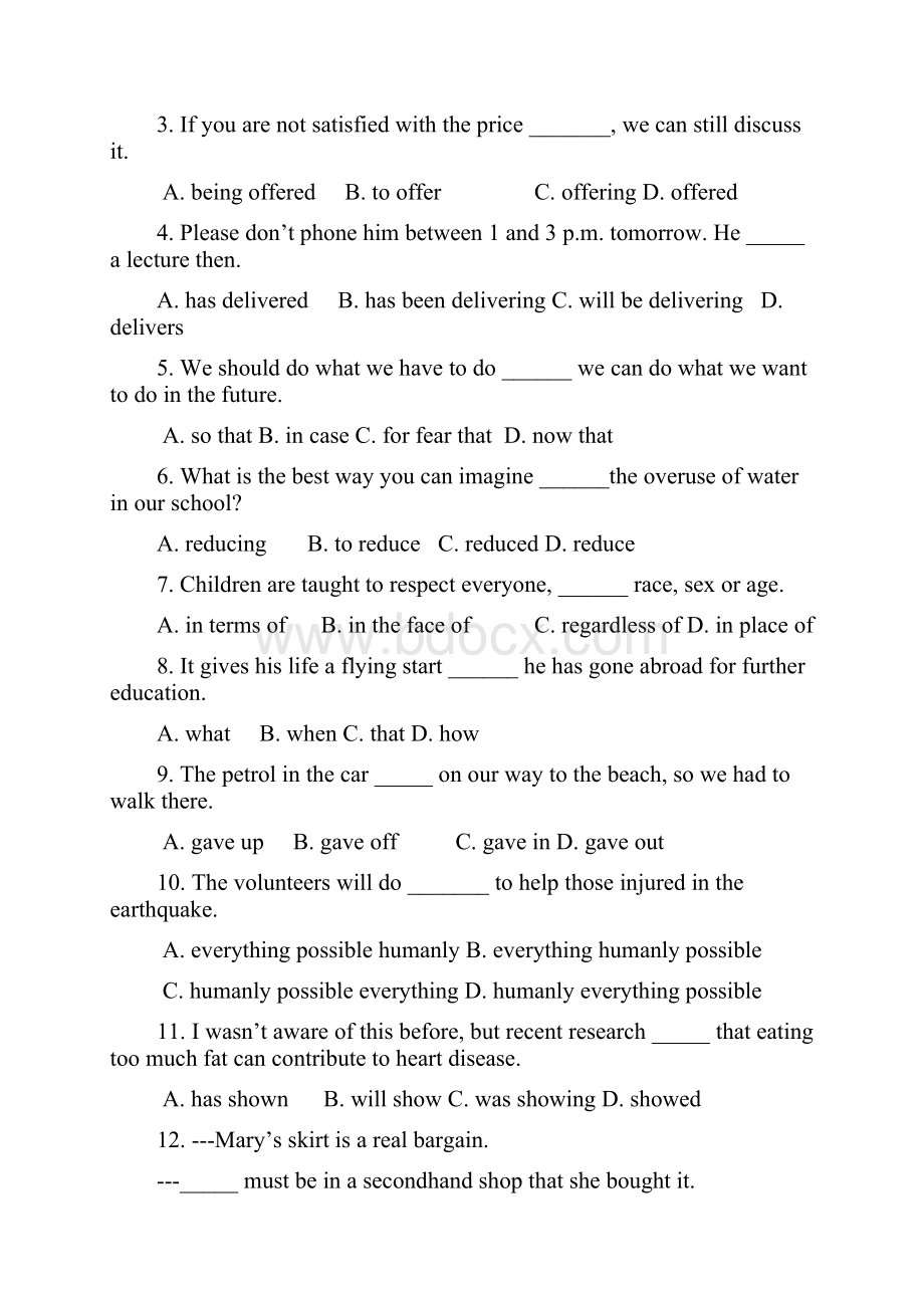 东北三省四市届高三第二次联合考试英语.docx_第2页