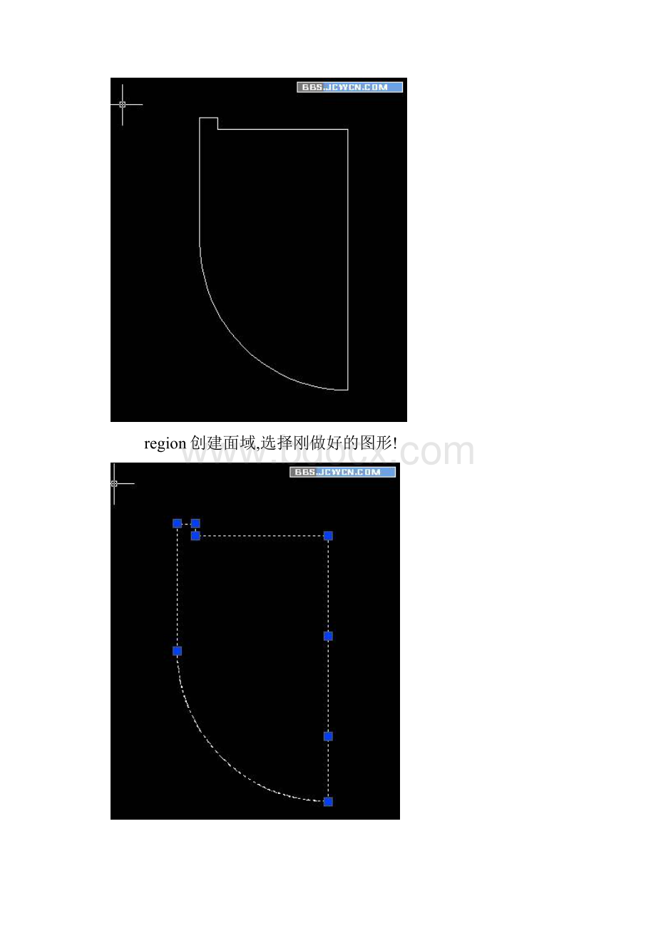 AutoCAD制作立体羽毛球.docx_第2页