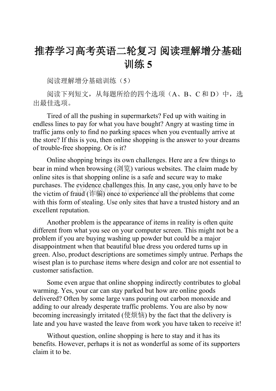 推荐学习高考英语二轮复习 阅读理解增分基础训练5Word文件下载.docx_第1页