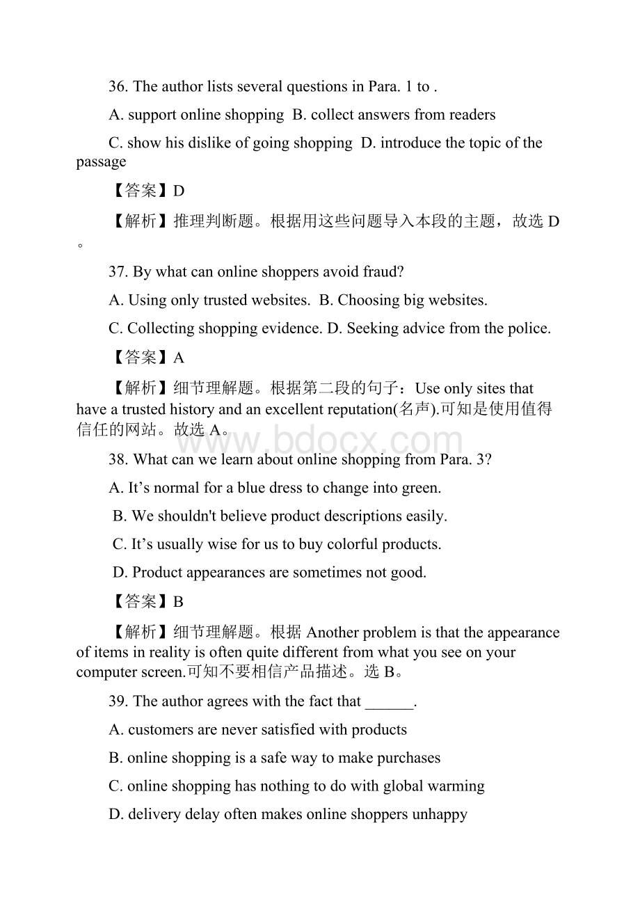 推荐学习高考英语二轮复习 阅读理解增分基础训练5Word文件下载.docx_第2页