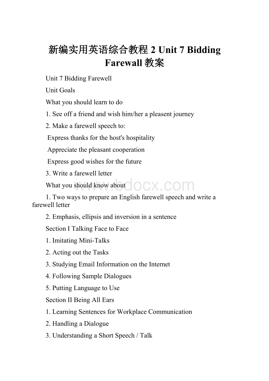 新编实用英语综合教程2 Unit 7 Bidding Farewall教案.docx_第1页