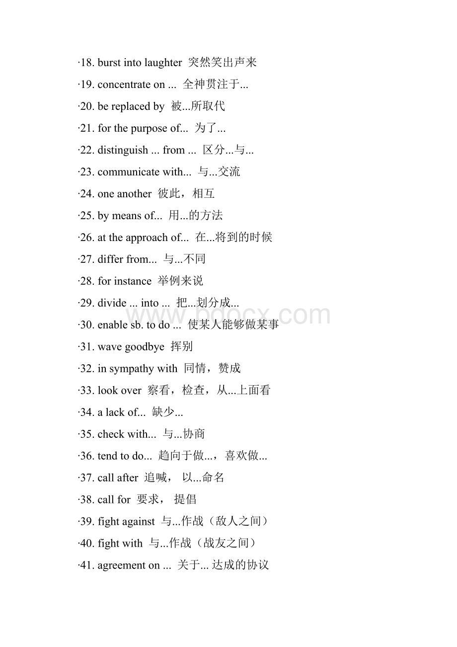 初中英语基础词组340条.docx_第2页