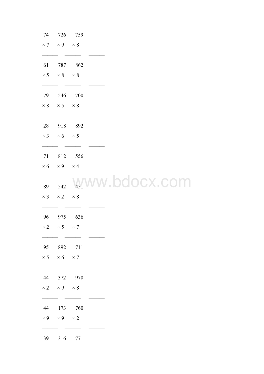 人教版三年级数学上册多位数乘一位数竖式计算题大全 234.docx_第2页