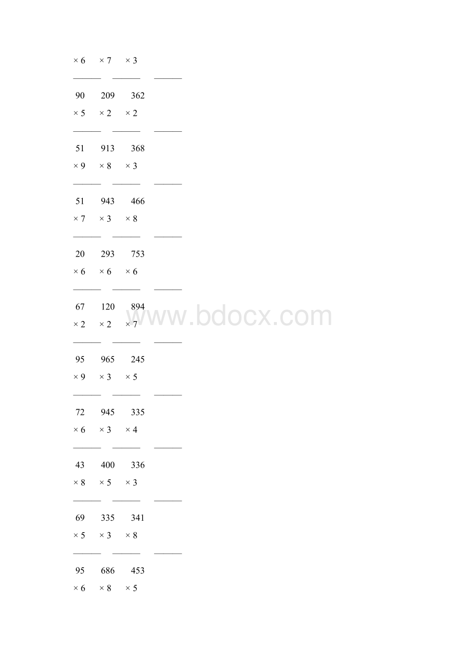 人教版三年级数学上册多位数乘一位数竖式计算题大全 234.docx_第3页