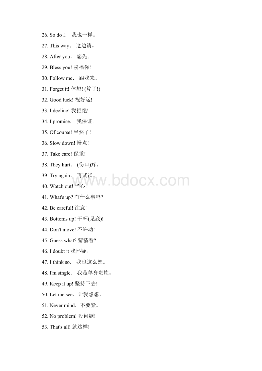 英语经典1000句英语经典口语文档格式.docx_第2页