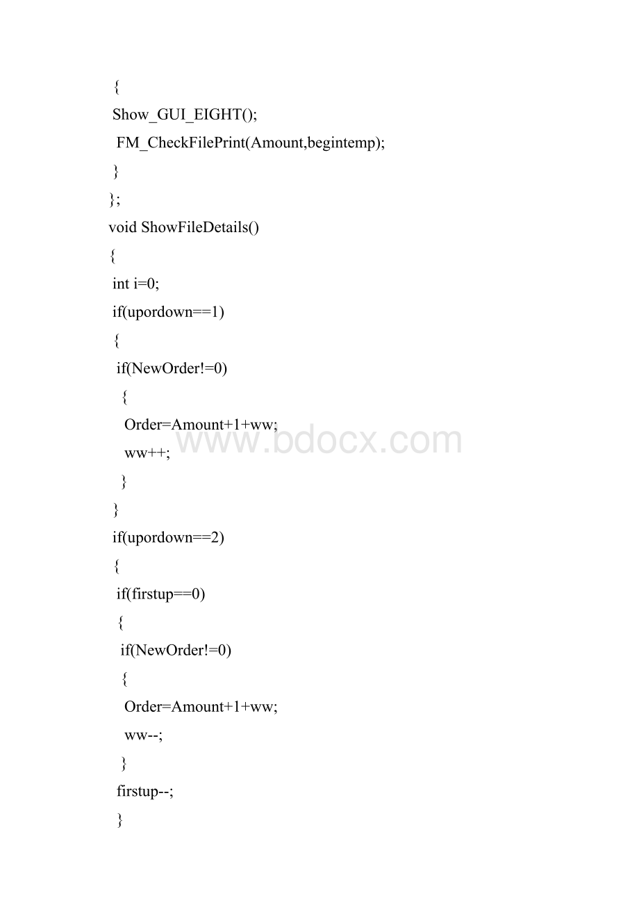 控制台 C语言编写音乐播放器主要功能.docx_第3页