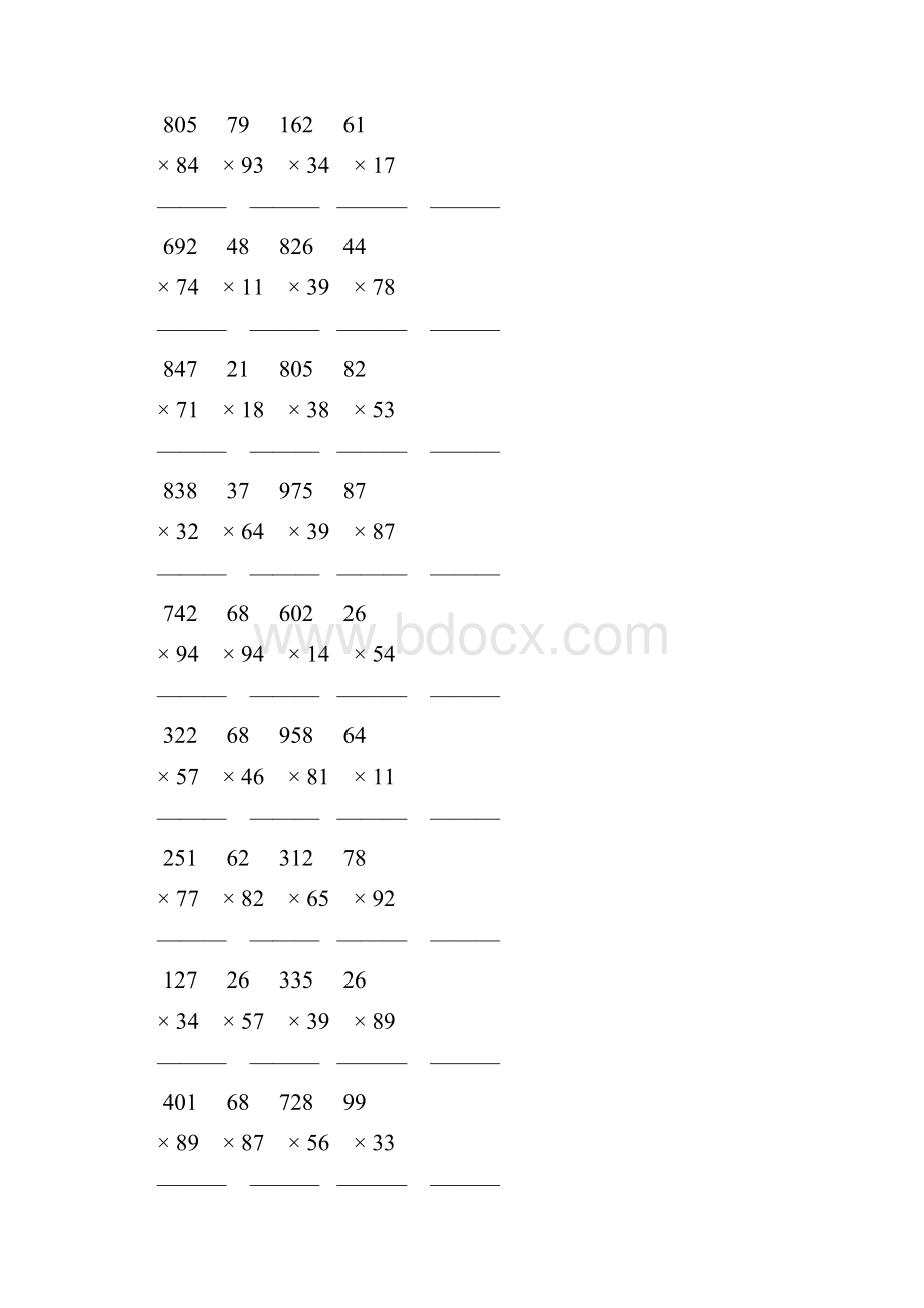 乘数是两位数的竖式乘法 92.docx_第3页