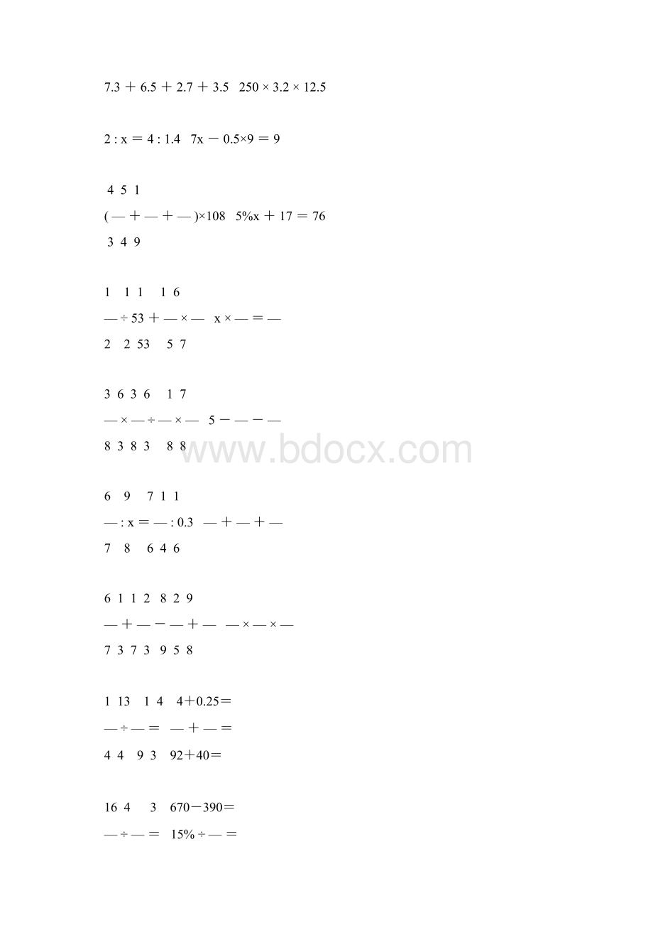 小学六年级数学毕业考试总复习计算题汇总 116Word文档格式.docx_第2页
