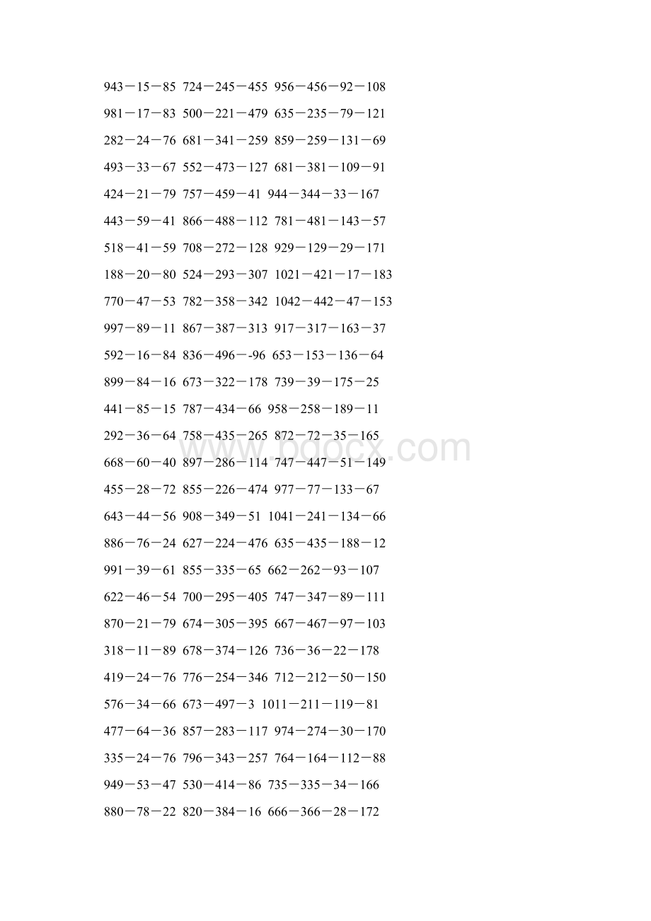 人教版四年级数学下册减法简便计算专项训练20.docx_第3页