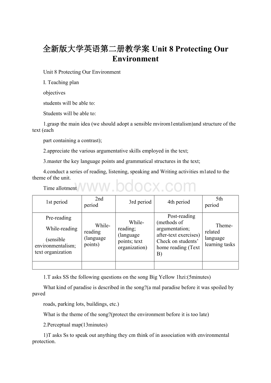 全新版大学英语第二册教学案 Unit 8Protecting Our Environment.docx