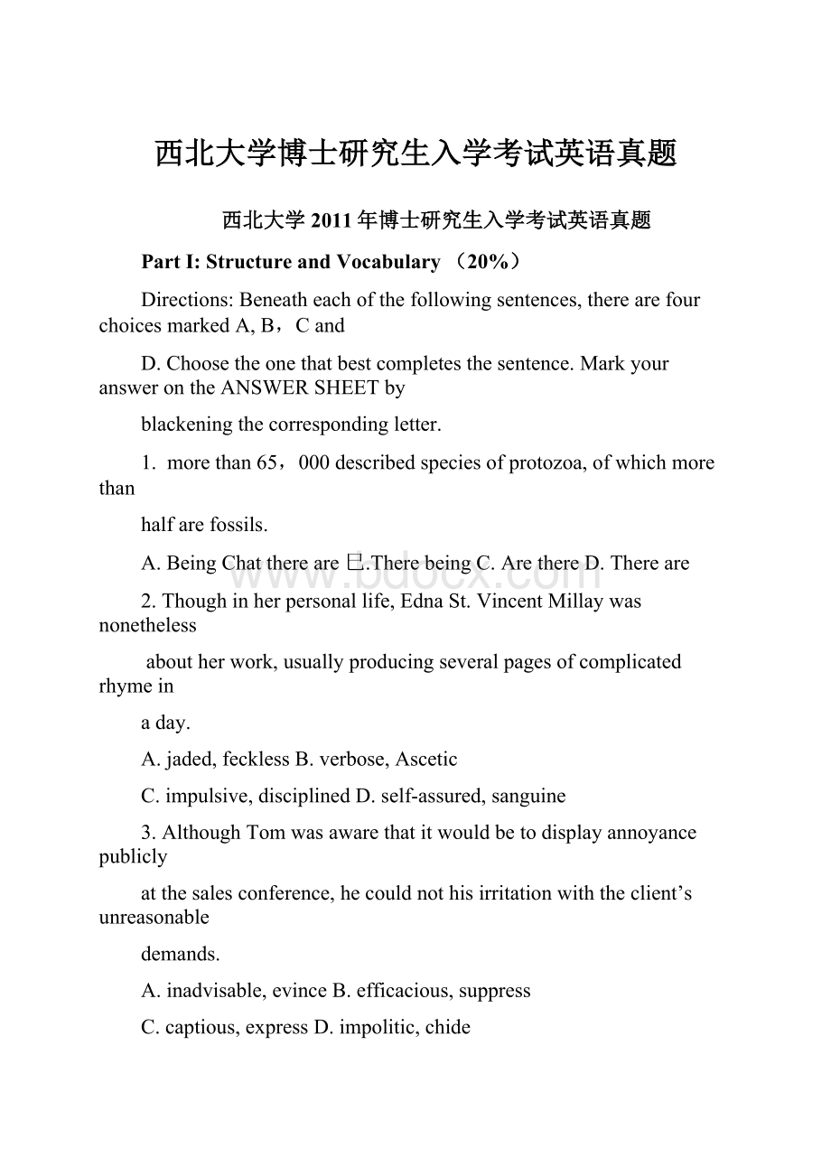 西北大学博士研究生入学考试英语真题Word文档格式.docx