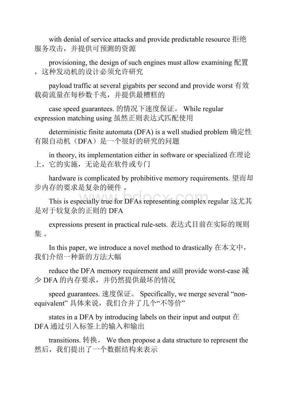 正则表达式13Word格式文档下载.docx_第2页