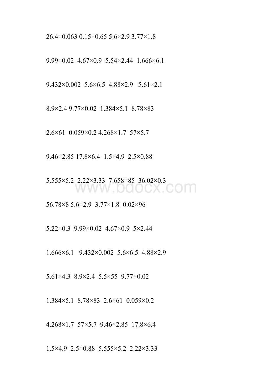 三年级小数乘法竖式计算题500题脱式1000.docx_第2页