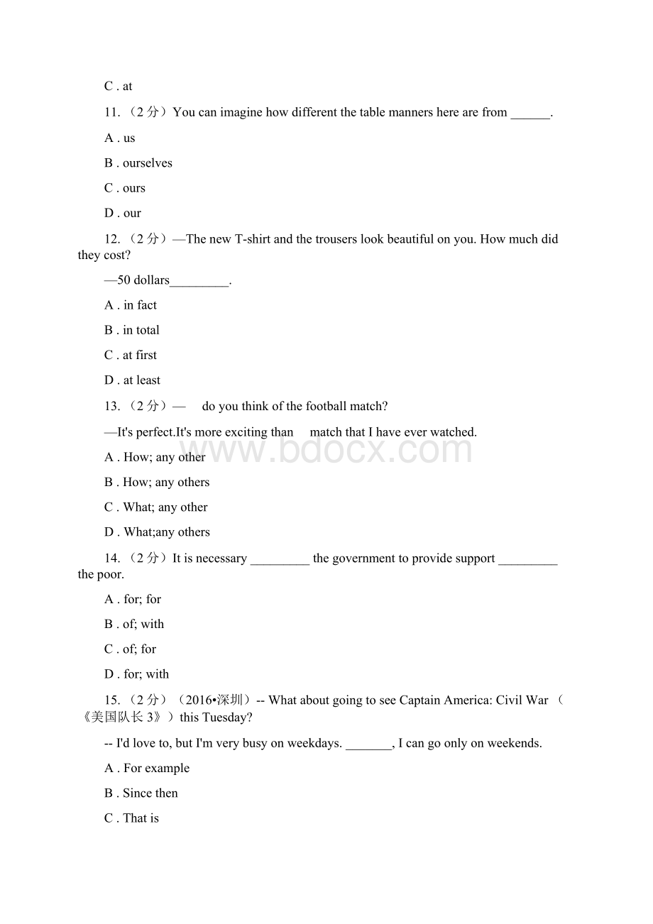 新目标版Go for it学年初中英语七年级上册Unit 4 Wheres my schoolbagSection A 课时练D卷.docx_第3页