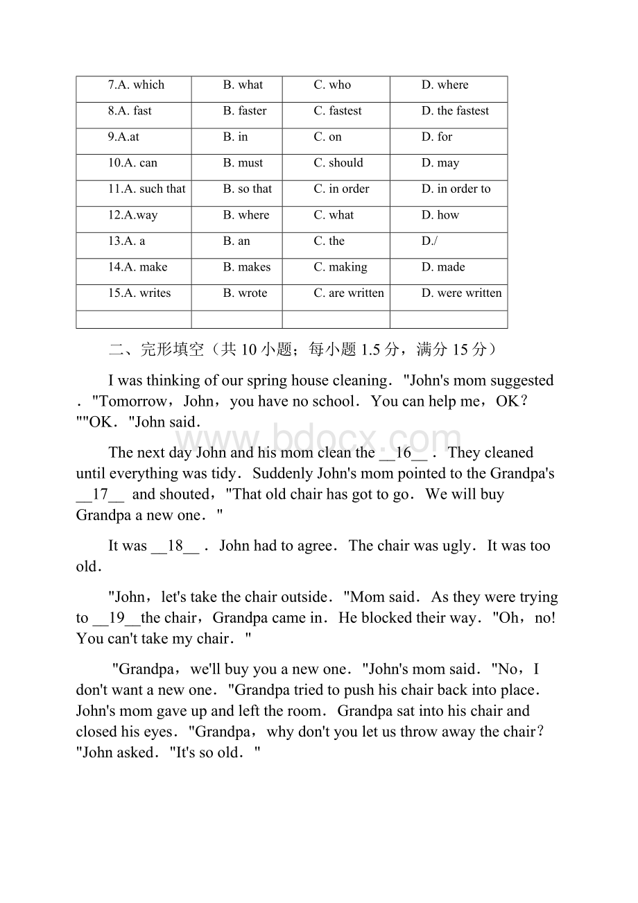 广州市番禺区中考一模英语卷含答案Word文档格式.docx_第2页