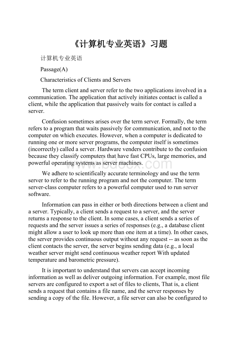 《计算机专业英语》习题Word文档格式.docx