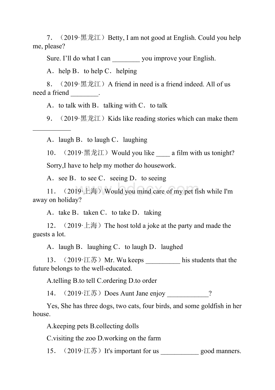 全国中考英语真题汇编非谓语动词答案.docx_第2页